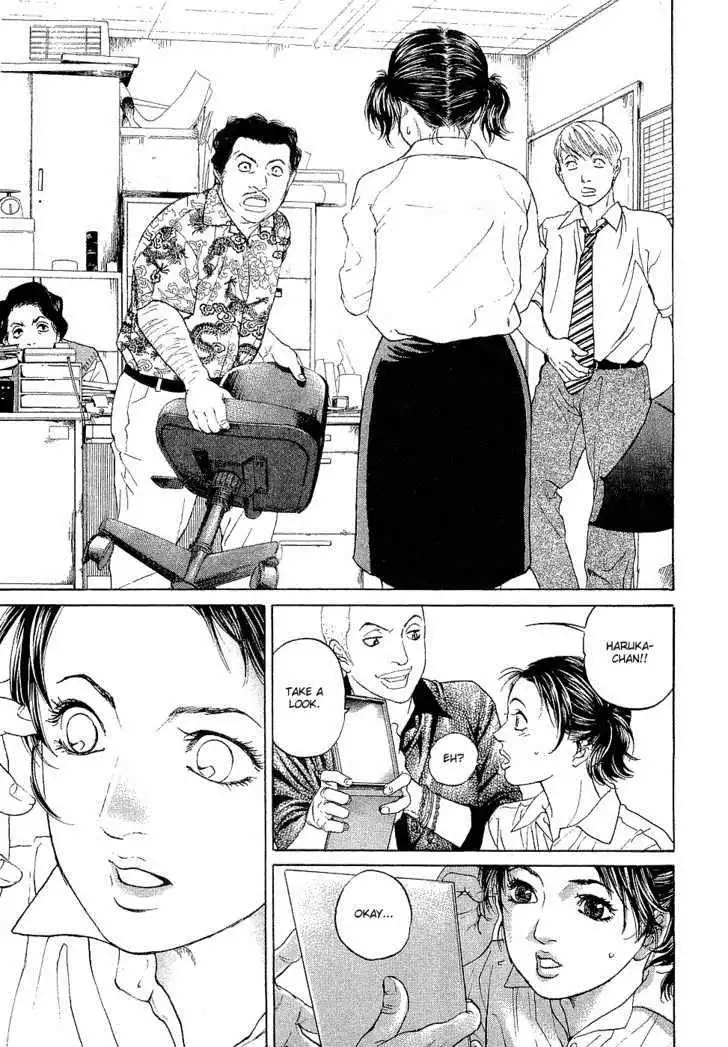 Haruka 17 Chapter 2 22